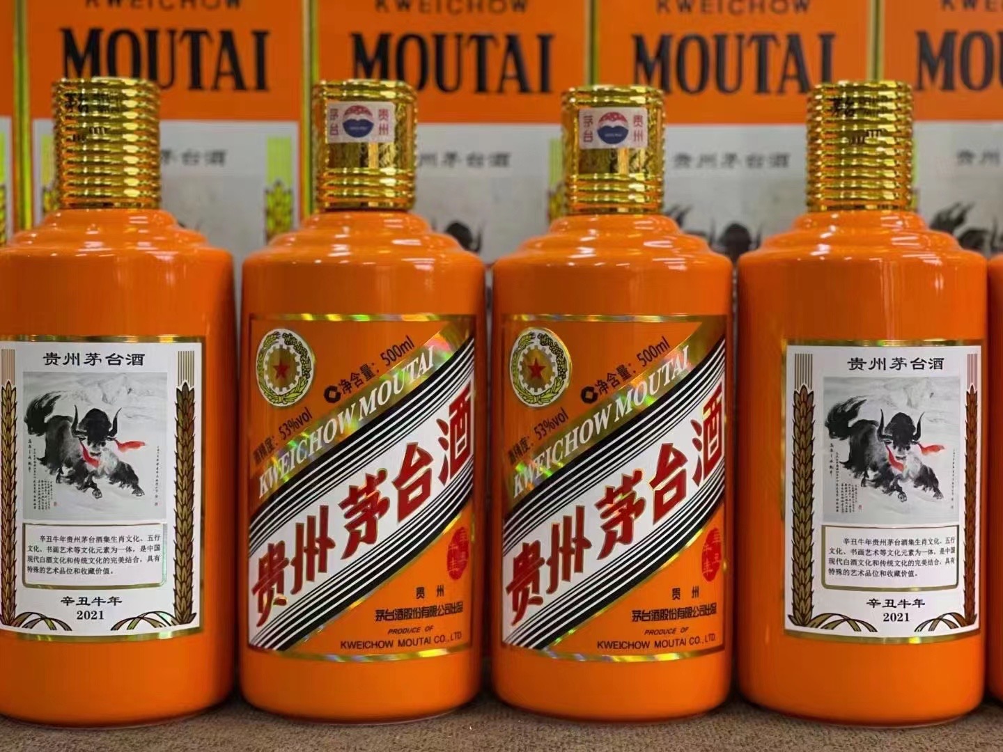 南湖茅台酒53回收多少钱商家[回收茅台酒商家]